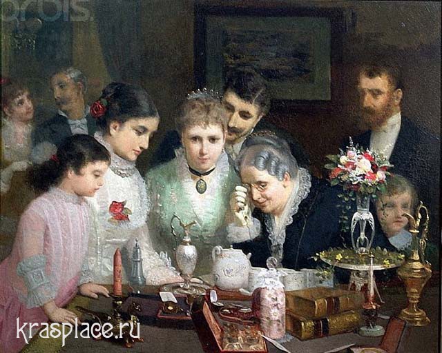 осмотр приданного